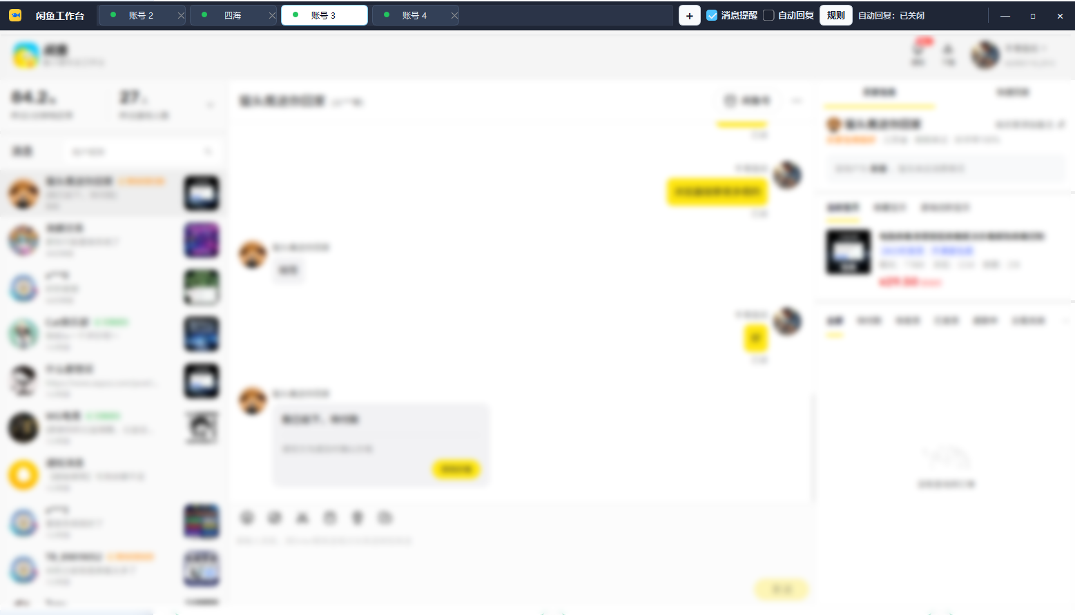 ScreenShot_2026-07-29_173732_590.png